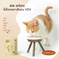 COUCOU VEV อาหารเปียกแมว อาหารลูกแมว อาหารแมวโต อาหารแมวสูงวัย สูตรใหม่ ขนาด 75g. 