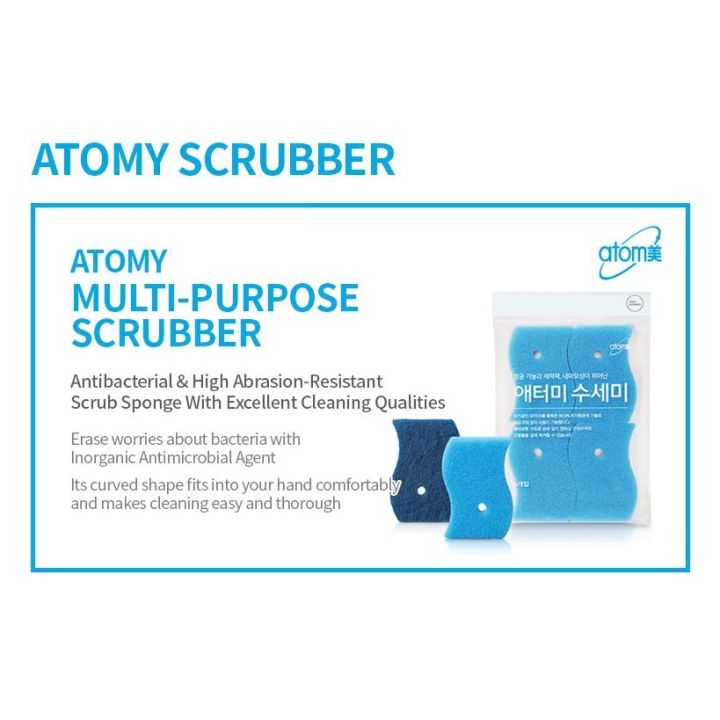 ATOMY MULTIPURPOSE SCRUB SPONGE | Lazada PH