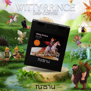 Nitan Coffee Drip Box Witty Prince คั่วอ่อน