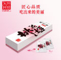 东阿阿胶 桃花姬阿胶糕【Dongeejiao】Taohuaji EJiao cake 300g/box*2 DEEJ Improve Immunity Digestion Enhance Beauty Great Taste & Texture Maintain Good Health Improve Skin health Powerful Antioxidant Essential Nutrients Nutritional. 