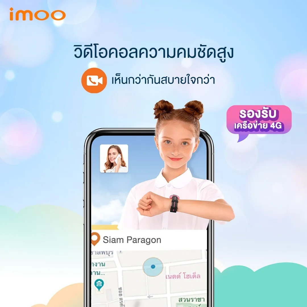 imoo Watch Phone Z1 นาฬิกาโทรศัพท์imoo เด็ก วิดีโอคอล ถ่ายรูป โทร GPS 4G watch ประกัน1ปี