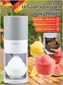 เครื่องทําน้ำแข็ง ขนาดเล็ก ประสิทธิภาพการทํางานสูง ประหยัดแรงงาน ความจุขนาดใหญ่ น้ำแข็งบด หนาขึ้น