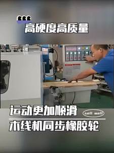 Hanson8 Power Feeder Roller Wheel Rubber Press Roller Woodworking Milling Machine Drive Wheel Feeder Woodworking Machinery P9M4Y