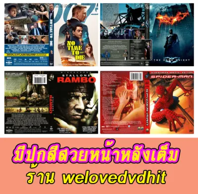 ละครไทย เรื่อง ธิดาวานร [พนา + เมงกาเลีย] ( 7 แผ่นจบ )