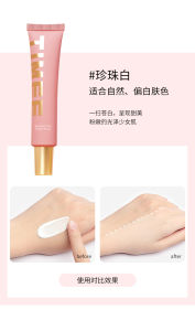 TIMEE Radiant Dewdrop Water Cream 40g 焕颜露珠水凝霜隔离遮瑕素颜霜提亮肤色保湿滋润三合一养肤