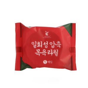 Cotton Compressed Bath Towel Thickened Portable Travel Skin Friendly Disposable Bath Towel and Face Towel