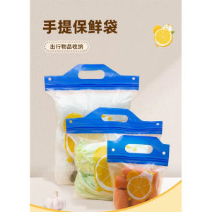 Reusable Zipper Bags with Handles for Freshness and Travel Storage. Blue Seal Hand-held sealed food storage bags Multiple Sizes Food Storage Carry-On Suitcase.