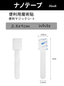 🇸🇬【SG stock】Cable Tie tape Cable Organizer Tidy Management Clips Cable Holder USB Cable Winder Desktop headphone Wire Velcro Cable Ties Fastening Cable Ties self-adhesive Cable Management Straps/Velcro cable organizer Hook Loop Cord Organizer Wire Ties