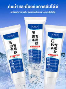 กาวติดพื้นไม้ กาวพิเศษสําหรับปิดปากโดยไม่ต้องใช้ตะปู