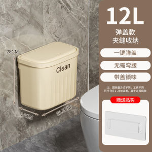 Bathroom trash bin household toilet large capacity with lid wall mounted kitchen living room bedroom new paper basket