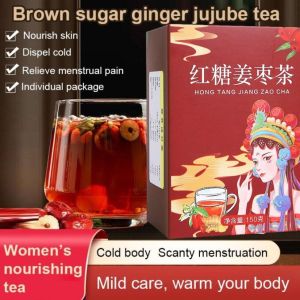 [Anmi Food] 黑糖姜枣茶 紅糖姜茶調理大姨媽 月经调理 宫寒 调理滋补养生气血 红枣 枸杞 姜丝 补血