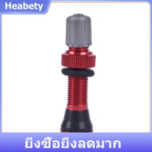 【Heabety】 จักรยาน Schrader tubeless วาล์วจักรยานขอบล้อ tubeless ยางวาล์วยาง