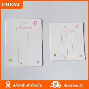 [COD] CHENJ Ship within 24 hours 50ชิ้นกิ๊บติดผมเปล่าการ์ดกระดาษอุปกรณ์เสริมสำหรับผมเครื่องประดับการ์ดแสดงเครื่องประดับผมแฟชั่นที่หนีบผมที่ใส่หมวกบรรจุภัณฑ์