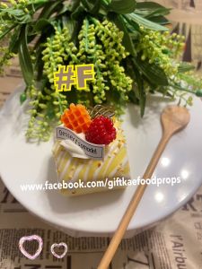 โมเดลเค้ก เค้กปลอม โมเดลเบเกอรี่ เค้กก้อน โมเดลขนมในคาเฟ่ (มี 6 แบบให้เลือก)