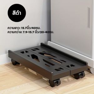 ขาตั้งเคสคอมพิวเตอร์แบบปรับได้ - ออกแบบพิเศษสำหรับวางใต้โต๊ะ พร้อมล้อคุณภาพสูงล็อคตำแหน่งได้แน่นหนา ST0006