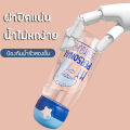 ขวดน้ำเด็ก 700ML พร้อมหลอดดูดน้ำ ขวดน้ำเด็กพกพา ขวดน้ำเด็กดูด กระบอกน้ำเด็ก กระติกน้ำ ขวดหัดดื่ม แก้วหัดดื่ม แก้วหัดดูดเด็ก ของใช้เด็ก. 