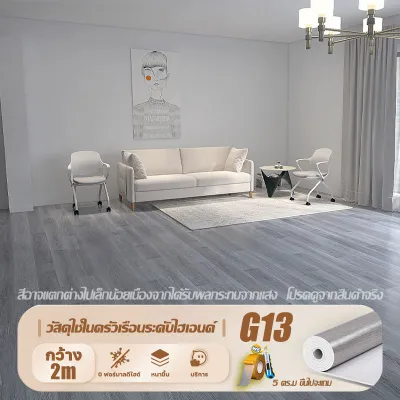 【เพิ่มผ้าฝ้าย】เสื่อน้ํามัน หนา2มม กว้าง2m พื้นห้อง พื้น ที่ปูพื้น พื้นยาง กระเบื้องยางปูพื้น ความสัมผัสเท้าเหมือนพรมปูพื้น ปูที่พื้นซีเมนตร์โดยตรวได้ แผ่นกระเบื้องยาง แผ่นปูพื้น กระเบื้องปูพื้น ยางปูพื้นห้อง กระเบื้องยางลายไม้ กระเบื้องยางPVC