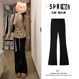 COD micro-pull suit pants womens spring and autumn small horseshoe pants high waist thin drape black bell pants 2026 new