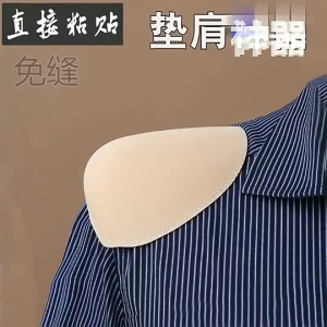 Quần áo của phụ nữ giấu tư thế hỗ trợ vai Enhancers pads miếng bọt biển chèn cho trang phục công sở và xã hội sự kiện