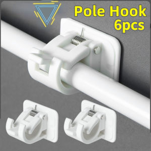 6PCS Hanging Rod End Rod Clip Self Adhesive Wall Curtain Hanging Rod Clamp Hooks Fixed Clip Rack