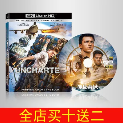 Mysterious Sea 2022 4K Blu-ray Disc English Mandarin Chinese Dolby Vision Panorama UHD