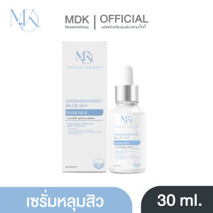 <พร้อมส่ง> เซรั่มบลูสกาย เซรั่มหลุมสิว พี่กุ้งกดสิว มาดามกิ๊กกี้ MDK