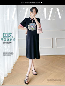 Pregnant Womens Clothing Chinese Style Short-sleeved Dress National Style Stitching Embroidery Mid-length Maternity Skirt