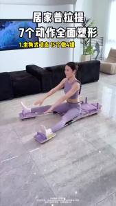 UrbanSpace SG- Foldable Pilates Board with Body Massage Extended Core Trainer & Yoga Home Gym Equipment