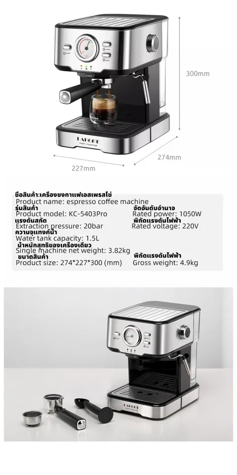 エスプレッソマシン　Donlim DL-KF6001 DONLIM COFFEE MACHINE DL-KF6001 SEMI AUTOMATIC COFFEE MAKER