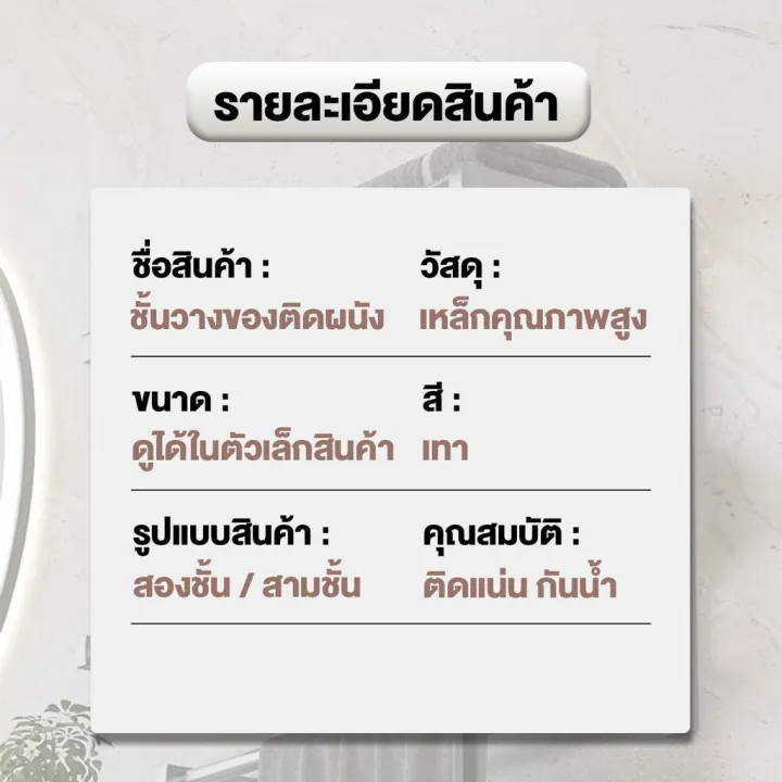 %E0%B8%A3%E0%B8%B2%E0%B8%A7%E0%B9%81%E0%B8%82%E0%B8%A7%E0%B8%99%E0%B8%9C%E0%B9%89%E0%B8%B2%E0%B8%82%E0%B8%99%E0%B8%AB%E0%B8%99%E0%B8%B9%20%E0%B8%8A%E0%B8%B1%E0%B9%89%E0%B8%99%E0%B8%A7%E0%B8%B2%E0%B8%87%E0%B8%82%E0%B8%AD%E0%B8%87%E0%B9%83%E0%B8%99%E0%B8%AB%E0%B9%89%E0%B8%AD%E0%B8%87%E0%B8%99%E0%B9%89%E0%B8%B3%20%E0%B8%A3%E0%B8%B2%E0%B8%A7%E0%B8%95%E0%B8%B2%E0%B8%81%E0%B8%9C%E0%B9%89%E0%B8%B2%E0%B9%83%E0%B8%99%E0%B8%AB%E0%B9%89%E0%B8%AD%E0%B8%87%E0%B8%99%E0%B9%89%E0%B8%B3%202/3%E0%B8%8A%E0%B8%B1%E0%B9%89%E0%B8%99%20%E0%B9%84%E0%B8%A1%E0%B9%88%E0%B9%80%E0%B8%9B%E0%B9%87%E0%B8%99%E0%B8%AA%E0%B8%99%E0%B8%B4%E0%B8%A1%20%E0%B8%A7%E0%B8%B4%E0%B8%98%E0%B8%B5%E0%B8%81%E0%B8%B2%E0%B8%A3%E0%B8%95%E0%B8%B4%E0%B8%94%E0%B8%95%E0%B8%B1%E0%B9%89%E0%B8%87%E0%B8%AA%E0%B8%AD%E0%B8%87%E0%B8%A7%E0%B8%B4%E0%B8%98%E0%B8%B5%20%E0%B8%A3%E0%B8%B1%E0%B8%9A%E0%B8%99%E0%B9%89%E0%B8%B3%E0%B8%AB%E0%B8%99%E0%B8%B1%E0%B8%81%E0%B9%84%E0%B8%94%E0%B9%89%E0%B8%94%E0%B8%B5%20%E0%B8%A7%E0%B8%B1%E0%B8%AA%E0%B8%94%E0%B8%B8%E0%B8%AB%E0%B8%99%E0%B8%B2%20%E0%B8%AD%E0%B9%80%E0%B8%99%E0%B8%81%E0%B8%9B%E0%B8%A3%E0%B8%B0%E0%B8%AA%E0%B8%87%E0%B8%84%E0%B9%8C%20-%20Image%207