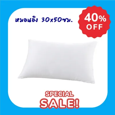 ไส้หมอนอิง ขนาด 30x50 ซม. บรรจุด้วยใยสังเคราะห์เกรดพรีเมี่ยม หุ้มผ้าจริง ซักได้ นุ่มเด้ง หมอนอิง ทรงยาว หมอนโซฟา สินค้าผลิตในไทย