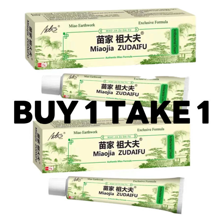 15G Chinese Herbal Skin Psoriasis Dermatitis Eczema Pruritu Psoriasis ...