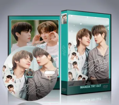 ละครไทย ด้วงกับเธอ (2026) Duang with You DVD 3 แผ่นจบ.