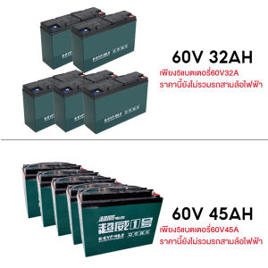 ประกอบเป็นคัน100%+จัดส่งฟรี!สามล้อไฟฟ้า60V1000W 45A 32A 3ล้อกะบะไฟฟ้า2024 สำหรับบรรทุก รถสามล้อบรรทุกไฟฟ้า มีเกียร์ถอย รับน้ำหนัก500กก รถ3ล้อมีหลังคา สามล้อเอนกประสงค์