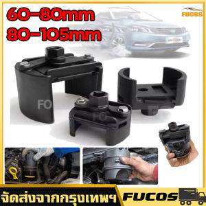 ตัวถอดกรอง รุ่นงานหนัก ถอดไส้กรอง ถอดกรองเครื่อง ถอดกรองน้ํามันเครื่อง ขนาด 60-80 mm 80-105mm ใช้สําหรับถอดกรองน้ํามันเครื่อง