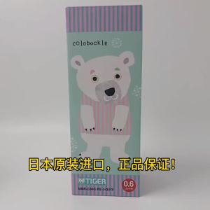 กระติกเก็บความร้อนสำหรับเด็กตราเสือแท้จากญี่ปุ่นฝาฟางเด็กถ้วยน้ำสแตนเลสเก็บความเย็น MBR600ml