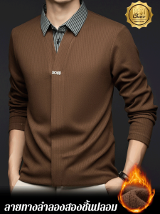 แฟชั่น เสื้อกันหนาว เสื้อผู้ชาย ปรับเปลี่ยนรูปร่าง ลายทาง ถักนิตติ้ง เอฟเฟกต์ความอบอุ่น ความรู้สึกของการซ้อนชั้นภาพ เสื้อสวมหัว สินค้าพิเศษ เสื้อสเวตเตอร์แขนยาวผู้ชาย สํานักงานรายวัน ผู้ชาย