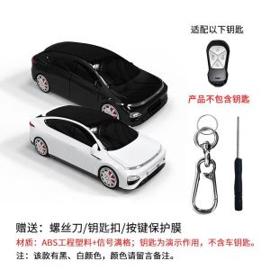XPENG G6 ABS car Key case shell sleeve car model keychain case buckle with light creative gift