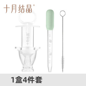 BE A BETTER MOM Baby Medicine Feeder Newborn Silicone Syringe Feeder Penyumpan Ubat Picagari Bayi