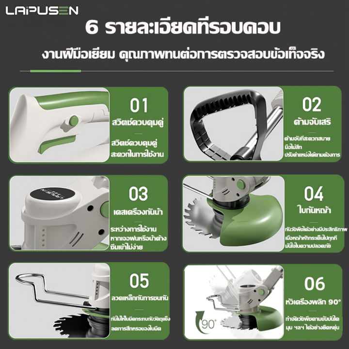 🎯 learn javascript map 🔥 thread🧵 https: ... 🔥รับประกัน10ปี🔥เครื่องตัดหญ้า เครื่องตัดหญ้าไฟฟ้า เครื่องตัดหญ้าไร้สาย ...
