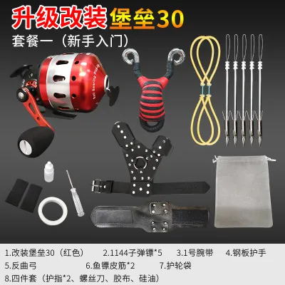 Pisces Fortress 30 Slingshot Fishing Wheel Set swim bladder shooting fish dart high-precision fish arrow fish wheel new fish shooting artifact