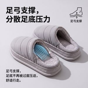 Free Shipping WomenS Cotton Slippers 2026 New Winter Style Plush Thick-Soled With Arch Support Soft Non-Slip Quiet And Warm