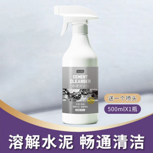Drain Cleaner Cement Dissolver Fast Effect Household/Quick No Residue Pipe Unblocker Home Use/Convenient Blockage Remover