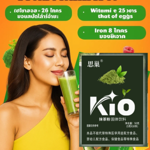 ✨0 น้ำตาลคุณภาพสูง✨ผงมัทฉะบรรจุกล่อง/ผงชาเขียวมัทฉะ 100% เกรดพรีเมี่ยม/ผงมัทชะไร้น้ำตาล สำหรับดื่มทันที/ผงละเอียด ดูดซึมง่าย