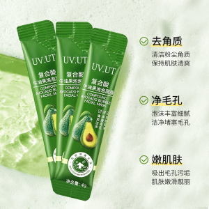 Portable Complex Mask Avocado Deep Cleansing Blackhead Removal Mask Portable Complex Cleansing Mask