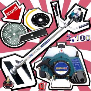 เครื่องตัดหญ้า 2จังหวะ RBC411 อุปกรณ์ครบ พร้อมใช้งาน คาร์บู ทนทาน ลานสตาร์ทดึงเบา