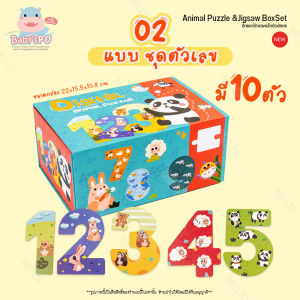 BABYSPO ⭐️ Jigsaw & Puzzle Big Box จิ๊กซอว์ขนาดใหญ่ จิ๊กซอว์ ABC ตัวต่อจิ๊กซอว์เด็ก จิ๊กซอว์เสริมพัฒนาการ จิ๊กซอว์ของเล่นพร้อมคำศัพท์สอนภาษาอังกฤษ