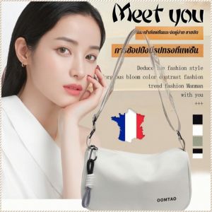 กระเป๋าใบเล็ก สายสะพายกว้าง ความจุขนาดใหญ่ ถุงเกี๊ยว นุ่มสบาย ใช้งานได้จริง พกพาสิ่งของ ผู้ใหญ่