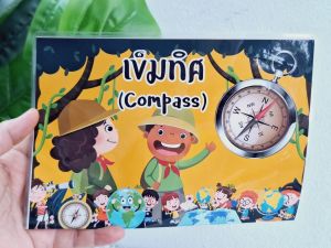 สื่อการสอนสังคม #ลักษณะภูมิประเทศของประเทศไทย#สื่อประกอบมือ*สื่อออกแบบเฉพาะ*ขนาดA5* สื่อการสอน Pop-Up ลักษณะภูมิประเทศของประเทศไทย