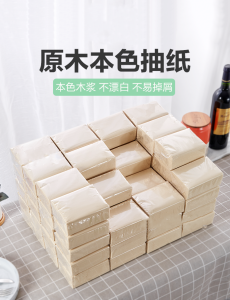【100pack】 Full Box Bamboo Pulp Tissue paper Hotel business Household Napkins Catering & Restaurant 原生竹浆实惠装纸巾酒店商用家用餐巾纸餐饮和饭店